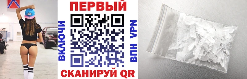 АМФ Premium Грязовец