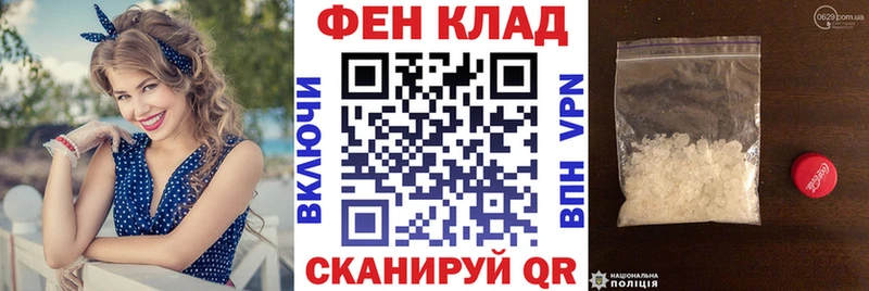 Амфетамин 98%  Грязовец 
