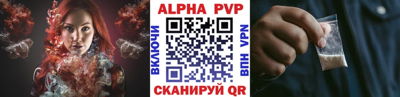 omg онион  Грязовец  APVP СК 