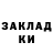 Метадон methadone Sofiasthl