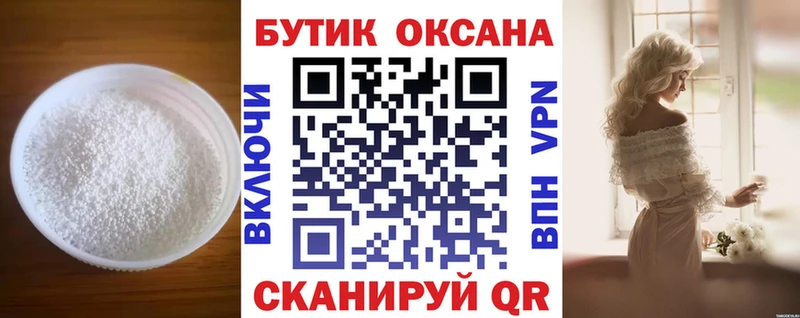 дарк нет формула  Грязовец  Бутират оксибутират  omg рабочий сайт 