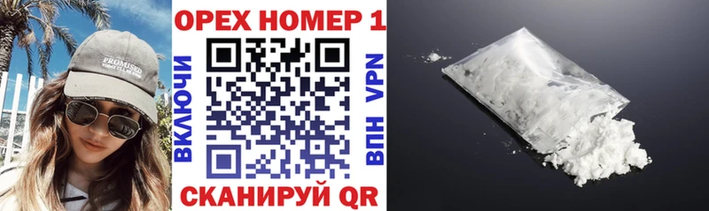 blacksprut вход маркетплейс какой сайт COCAIN 99% Грязовец