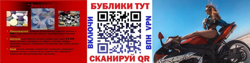 Экстази XTC Грязовец