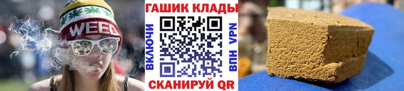 ГАШ ice o lator  как найти наркотики  Грязовец 