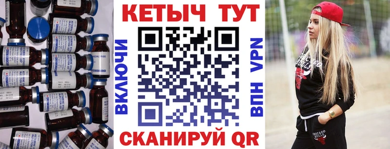 дарнет шоп Грязовец Кетамин ketamine