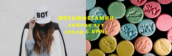 PSILOCYBIN Балахна