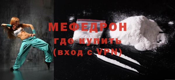 МДПВ Армянск