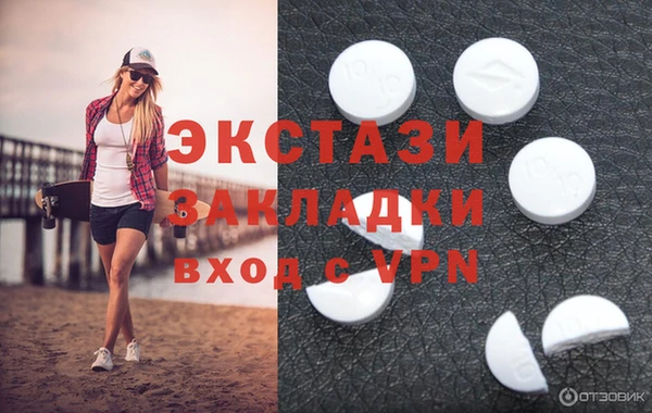 первитин Аркадак