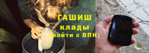 первитин Аркадак
