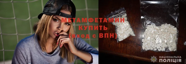 первитин Аркадак