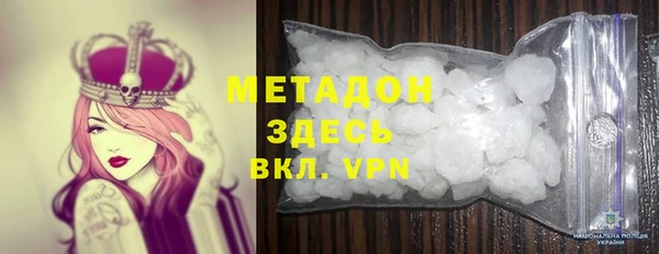 МДПВ Армянск