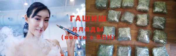 таблы Арсеньев