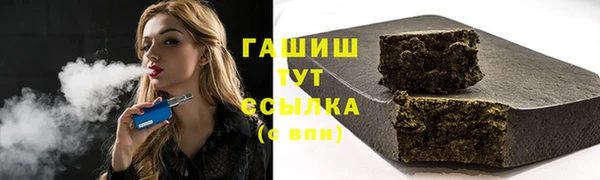 первитин Аркадак