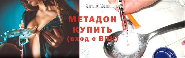 МДПВ Армянск