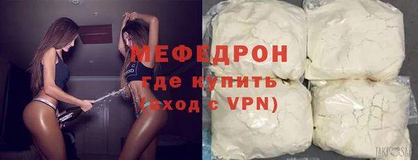 таблы Арсеньев