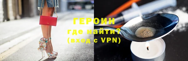 таблы Арсеньев