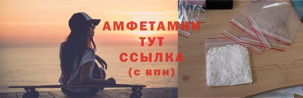 таблы Арсеньев