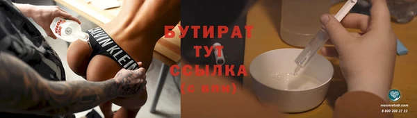 круглые Нефтекумск