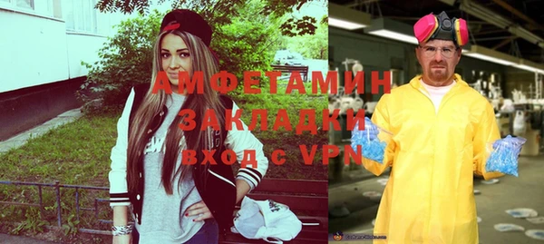 первитин Аркадак