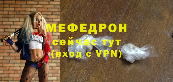 скорость Нея