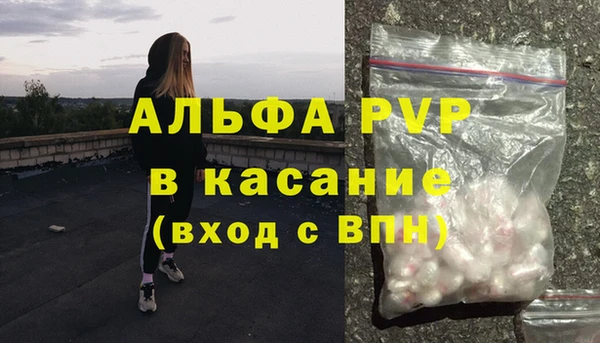 таблы Арсеньев