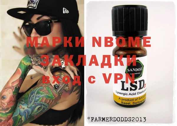 МДПВ Армянск