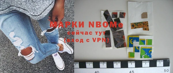 первитин Аркадак