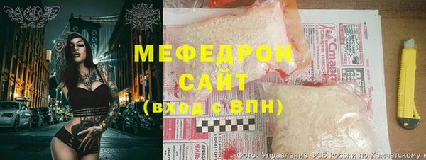 МДПВ Армянск