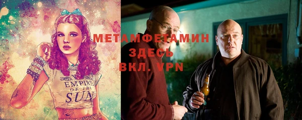 таблы Арсеньев