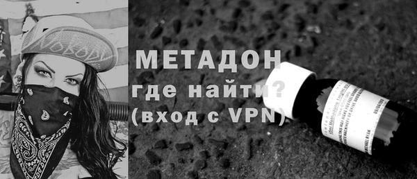 МДПВ Армянск