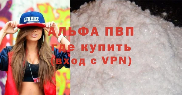МДПВ Армянск