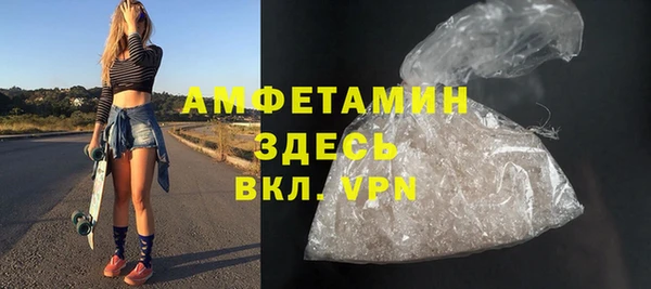 первитин Аркадак