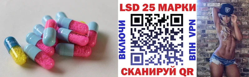ЛСД экстази кислота  Грязовец 