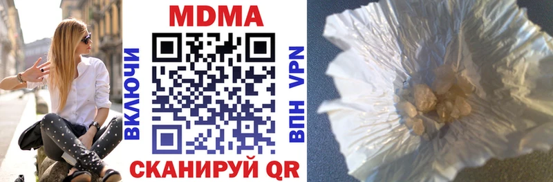 мориарти телеграм  Грязовец  MDMA crystal  наркота 