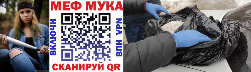 Мефедрон кристаллы  купить наркоту  Грязовец 