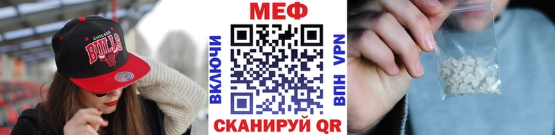 МЕФ мука Грязовец