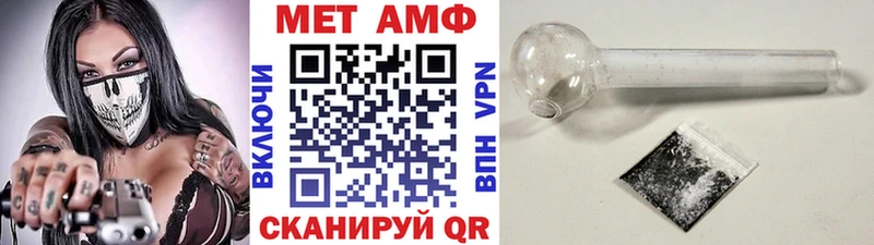 Первитин мет  Грязовец 