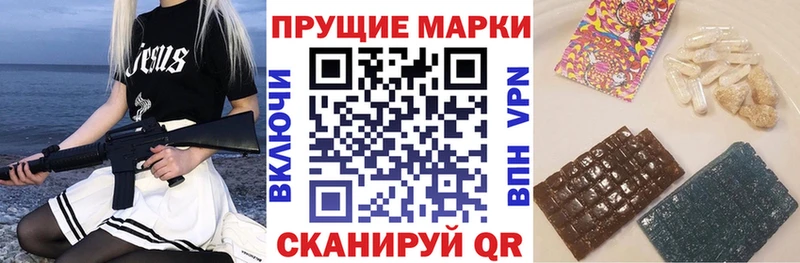 как найти Грязовец Марки 25I-NBOMe 1,8мг