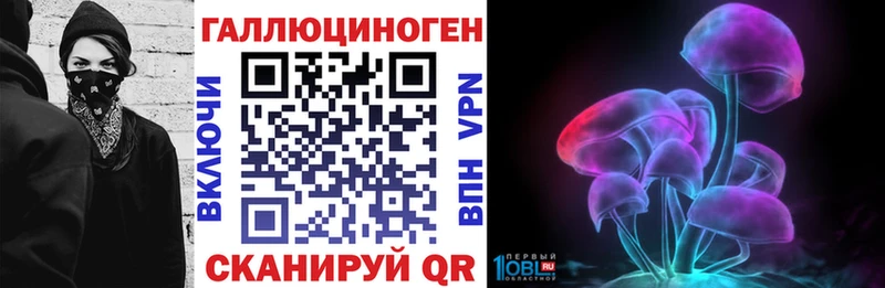 Псилоцибиновые грибы ЛСД Грязовец