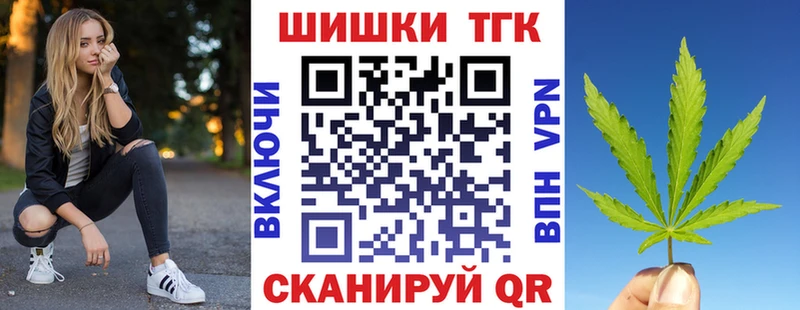 кракен tor Грязовец Каннабис тримм
